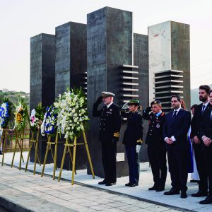 memorial